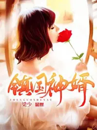 《镇国神婿》：男主反杀看得我热血沸腾！比《奇巧计程车》还让人上头！