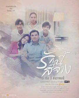 《星期五俱乐部15：瞬间与记忆之褪色的爱》：生活的真相，这部‘生活’系列告诉你！