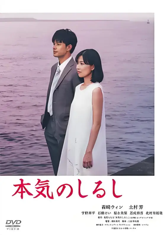 《真心的符号》：又一部《励志》神作？看完了我只想说，这剧太敢拍！