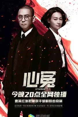 《心冤》：这港剧尺度太大！看完我整个人都不好了，堪比最真实的医疗剧！