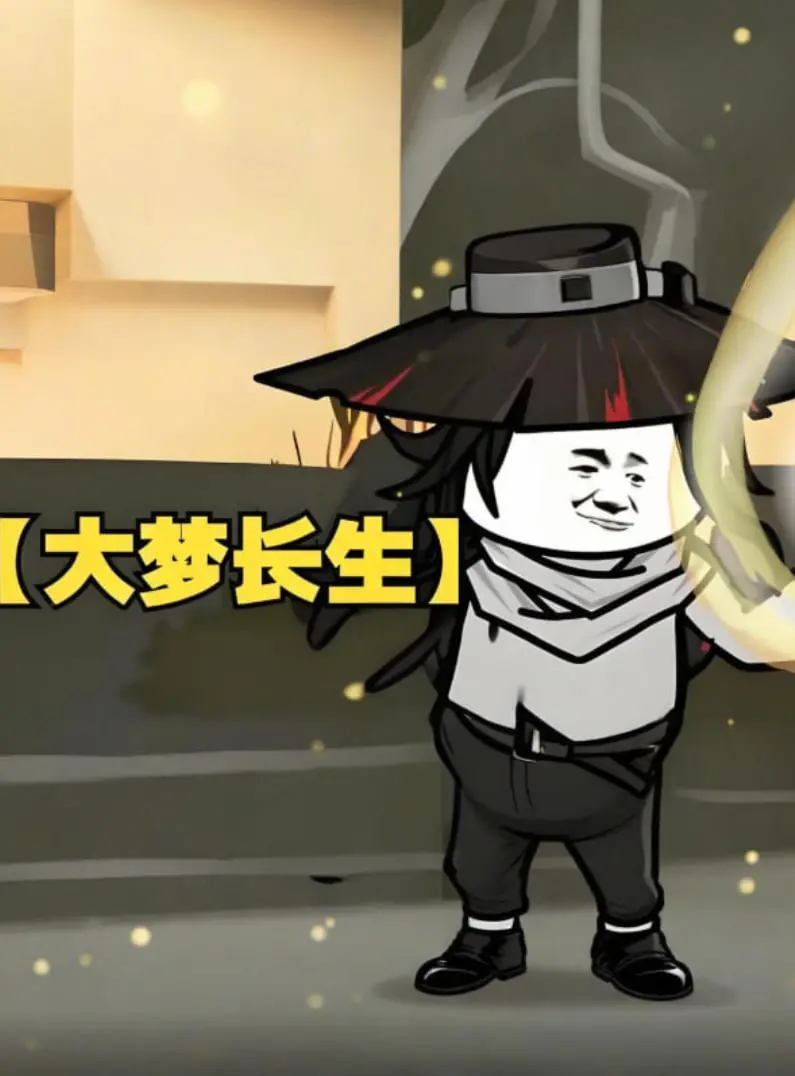《大梦长生》：穿越古今，科幻电影也得拜服！这长生之谜你解得开吗？