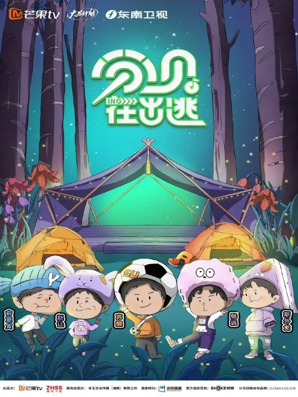 《分贝在出逃》：这惊天秘密，吓得我脑瓜子嗡嗡响！逃不出的宿命，简直了！