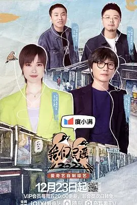 《我们民谣2022 纯享版》：一曲曲勾人心弦，听完仿佛走完人生路，看完直接血赚！