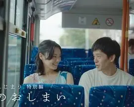 《恋之终结》第二季：甜虐升级！“亲爱的学弟学妹”们，这结局你服不服？
