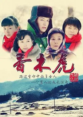 《当人心遇上仁心》：医者仁心还是冷血“豪斯医生”？这部励志剧有点东西！