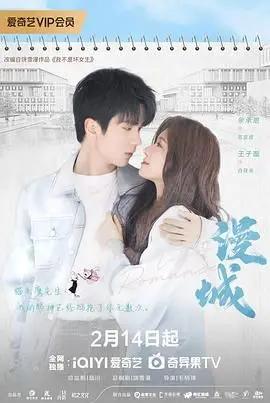 《漫城》：一场关于“探索”的视觉盛宴，比独立电影还酷！