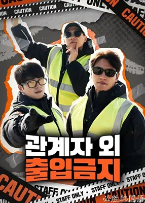 《闲人免进》：被低估的国漫神作？堪比《中国奇谭》的叙事野心！