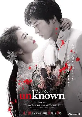 泰剧Unknown高能热播：打脸资本工业糖精，这才是成年人该看的纯爱剧！